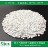 防銹母粒 氣相防銹母粒 VCI防銹母粒，廠家直銷