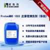 濟南dtro膜堿性清洗劑加盟、鐵垢膜清洗劑廠家