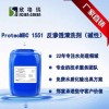 陜西dtro膜酸性清洗劑代理、反滲透清洗劑廠家
