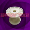 塑料鍍鋅絲工字輪小線盤(pán)100-70