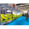 **2023土耳其暖通制冷、空氣凈化、樓宇自控及泵閥展ISK
