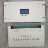 DNZB-200智能化電動機保護(hù)器+技術(shù)參數(shù)