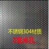 振動篩篩網(wǎng)可用于物料的過濾 脫水 脫泥等